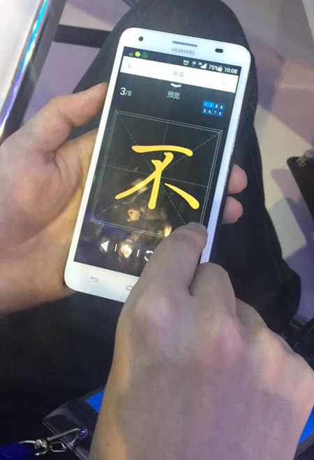 寫字先生書寫體驗1.jpg 寫字先生書寫體驗1.jpg