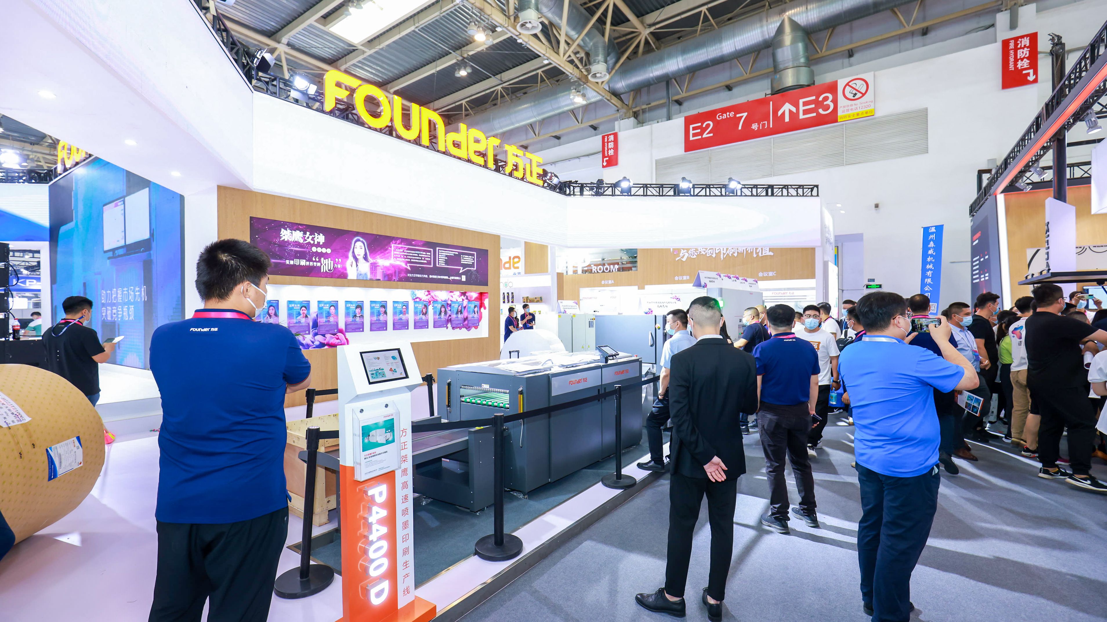 方正桀鷹P4400 DD雙色噴墨印刷機(jī).jpg 方正桀鷹P4400 DD雙色噴墨印刷機(jī).jpg